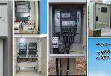 Стоимость счетчика электроэнергии. Монтаж ЩУ