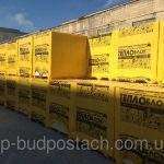 Вага газосиликатні блоки