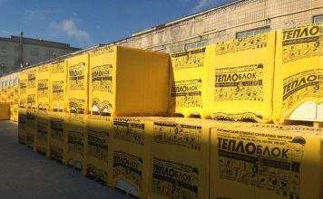 Вага газосиликатні блоки