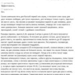 Яка піч для лазні краще. 1 місце «» tmf оса carbon » теракота