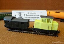 Іграшка: маневровий тепловоз для набору залізниці piko